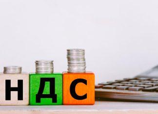 Туристические объекты освобождаются от уплаты НДС