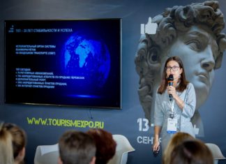 Эксперт ТКП озвучил результаты исследования «Авиапассажир 2022»