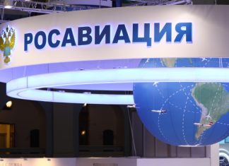 Росавиация начала сбор заявок на субсидии