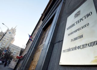 Туроператорам не продлят отсрочку возврата средств за отмену поездок