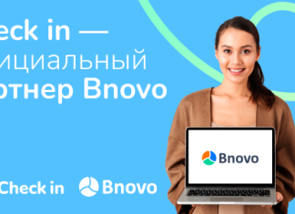 Сервис бронирования Check in стал партнером Bnovo