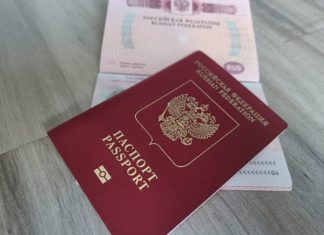 В РФ появится порядок изъятия загранпаспортов у должников и банкротов