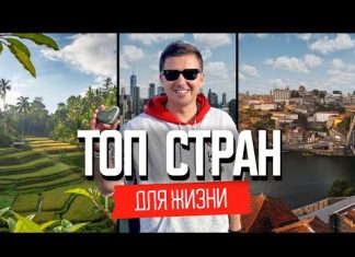 Переезд в Швецию: всё, что нужно знать о жизни в стране