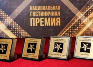 Национальная гостиничная премия 2024: на пути к финалу