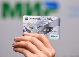 Озвучены сроки запуска системы «МИР» в Иране