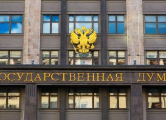 Госдума приняла закон об обязательной классификации туробъектов