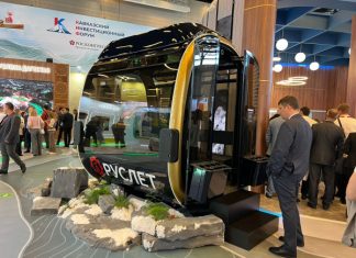 На КИФ-2025 представили новейшую российскую кабину для канатных дорог