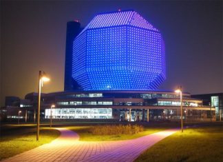 «Бриллиантовая» Национальная библиотека Беларуси