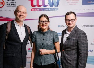 Travel IT WorkShop собрал более 1200 специалистов туризма
