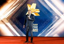 Индустрия гостеприимства выбирает лучших: итоги Национальной гостиничной премии 2025